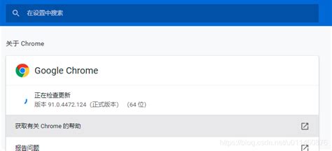 remote stacktrace: Backtrace 异常的解决办法 .